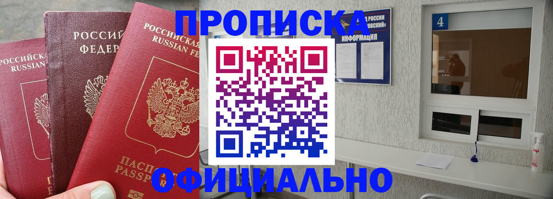 регистрация для школы в Альметьевске